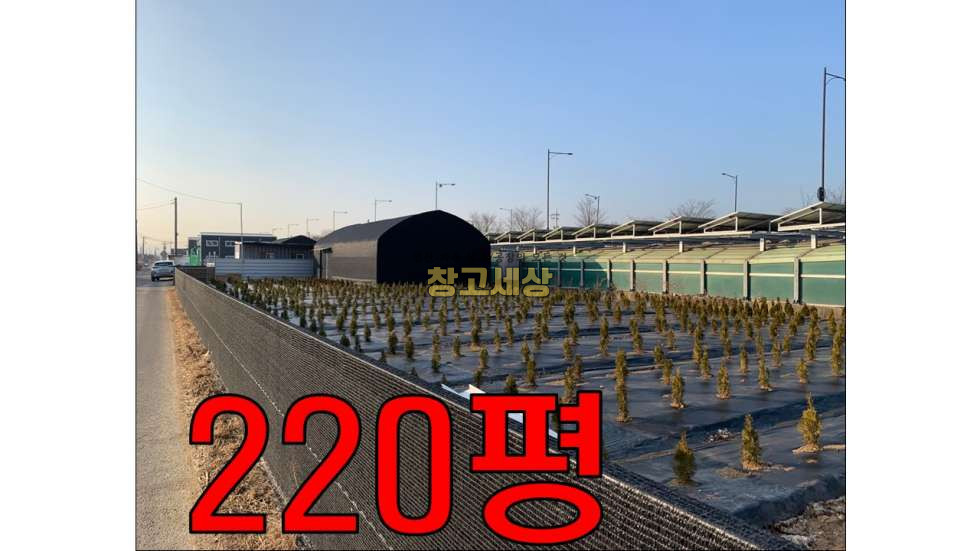 경기 고양일산서구 구산동 220평 농지/고양시 일산서구 구산동/매매가 3억4000만원(평당 154만원) 매매 매물번호 10313 사진 1