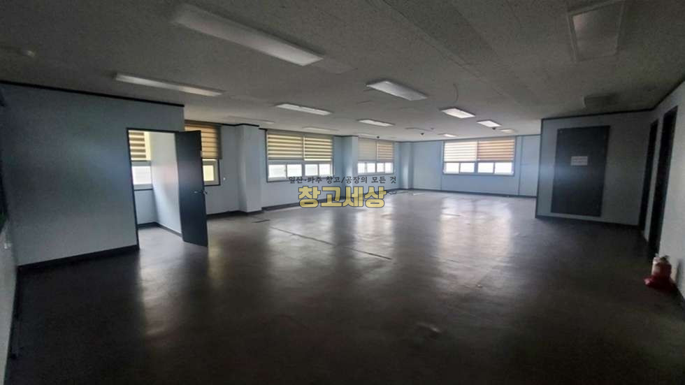 경기 고양일산서구 법곳동 245평(808㎡) / 창고 및 2종근생 / 사옥형창고 / 내부사무실 / 화물엘리베이터 / 단독마당 / 츄레라OK / 자유로1분 월세 매물번호 11215 사진 12