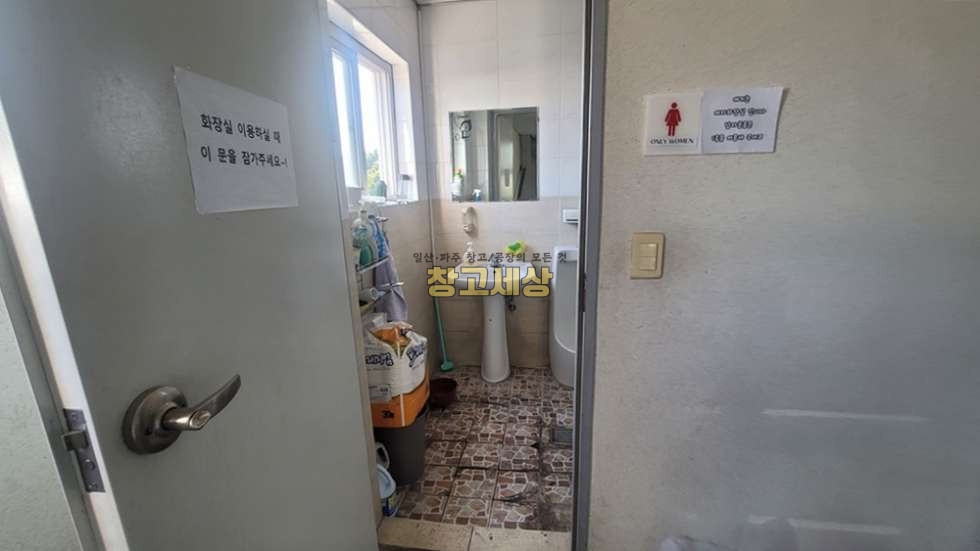 경기 파주시 조리읍 등원리 465평(1540㎡) / 공장 / 단독마당 / 전기200KW/ 복층사무실 / 츄레라OK 월세 매물번호 11294 사진 9