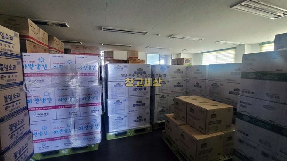 경기 파주시 조리읍 등원리 465평(1540㎡) / 공장 / 단독마당 / 전기200KW/ 복층사무실 / 츄레라OK 월세 매물번호 11294 사진 16