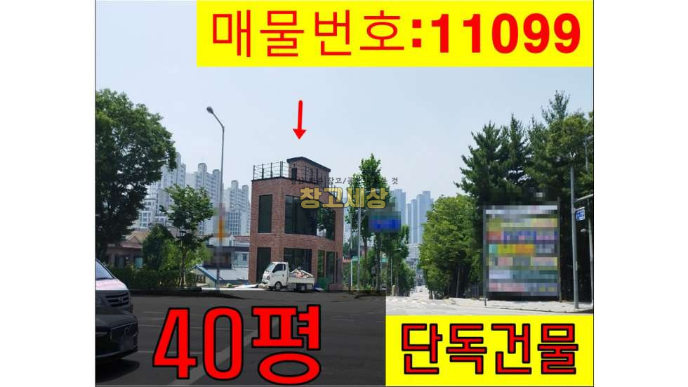 경기 고양일산서구 일산동 총 40평 (133.12㎡)(1층20평+2층 20평)2종근생/신축/4차선 대로변/광고효과/권리금 X 월세 매물번호 11099 사진 1