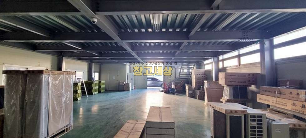 경기 고양일산서구 덕이동 115평(378㎡) / 창고시설 / 복층구조 / 내부화장실 / 내부사무실/ 5톤OK / 대중교통OK / 공실 월세 매물번호 11097 사진 7