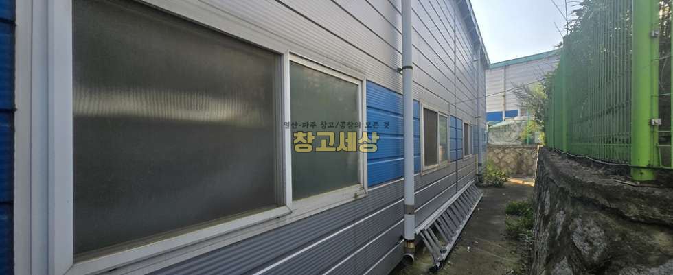 경기 고양일산서구 구산동 대지 167평(553㎡) / 2종제조 / 단독마당 / 내부복층/ 5톤OK / 실입주가능/자유로3분 매매 매물번호 11359 사진 6