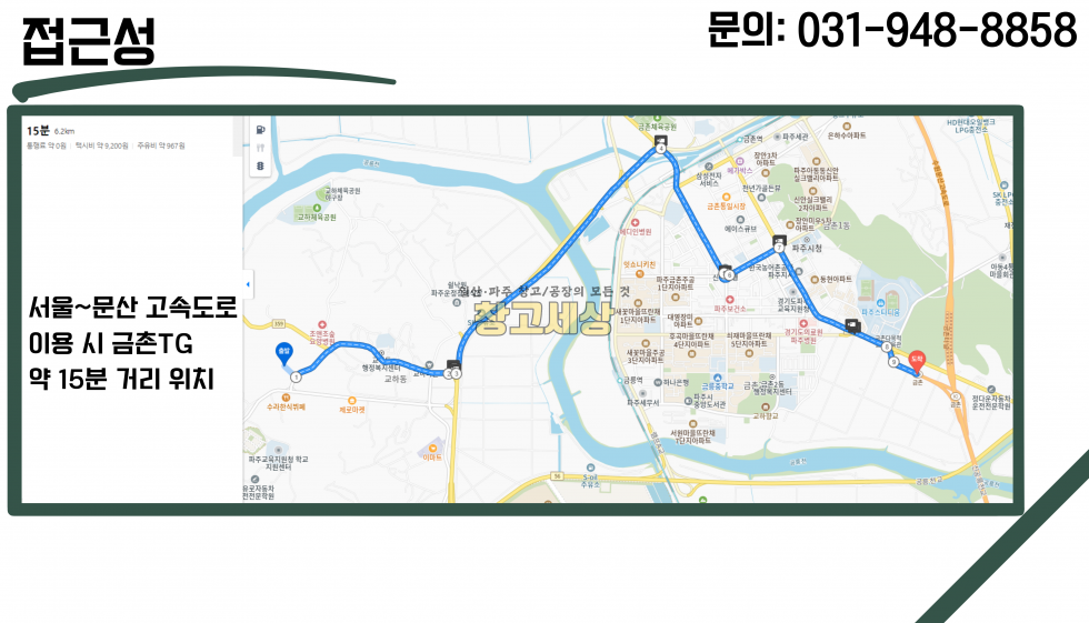 경기 파주시 교하동 파주 교하동 7,807평 공장허가 부지 매각 매매 매물번호 11373 사진 7