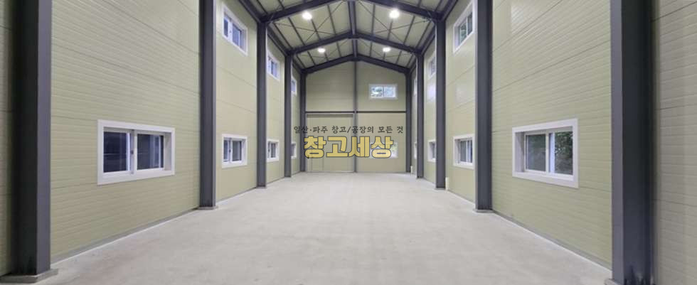 경기 파주시 야동동 190평(622㎡) / 2종제조 / 신축창고/단독마당 / 츄레라OK / 높은층고/2차선도로접 월세 매물번호 11403 사진 7