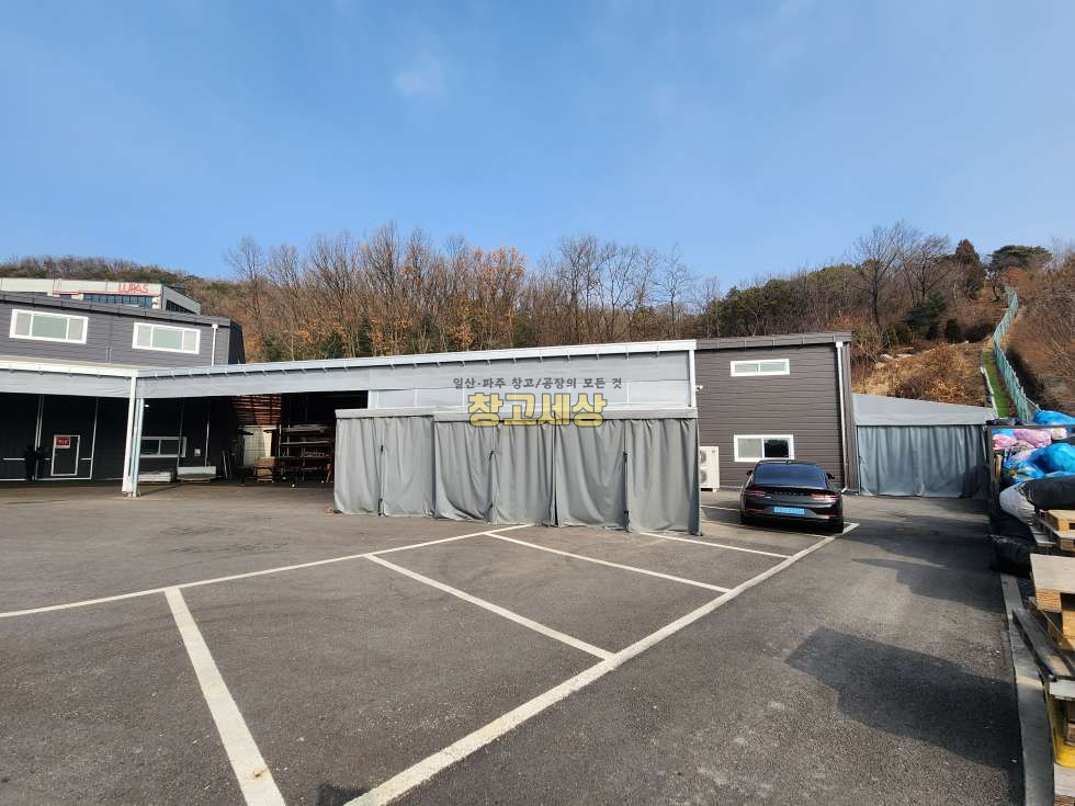 경기 파주시 산남동 파주 산남동/토지 945평/건물 450평 제1.2종근린생활시설/단독마당/신축급 건물/ 산남IC 근접/매매/물류/보관/화물 매매 매물번호 11138 사진 6