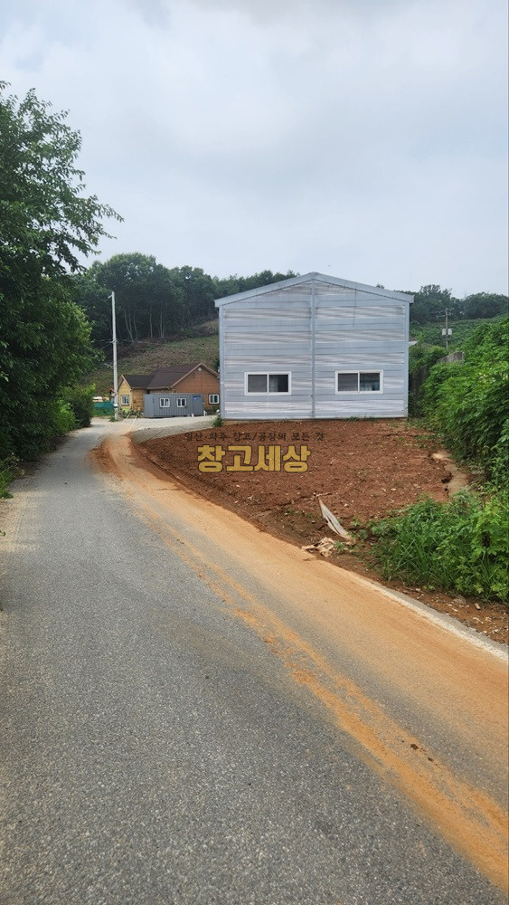 경기 파주시 파주읍 향양리 대지 287평(950㎡) / 1종근생 / 단독마당 / 츄레라OK / 실입주가능 매매 매물번호 11308 사진 10
