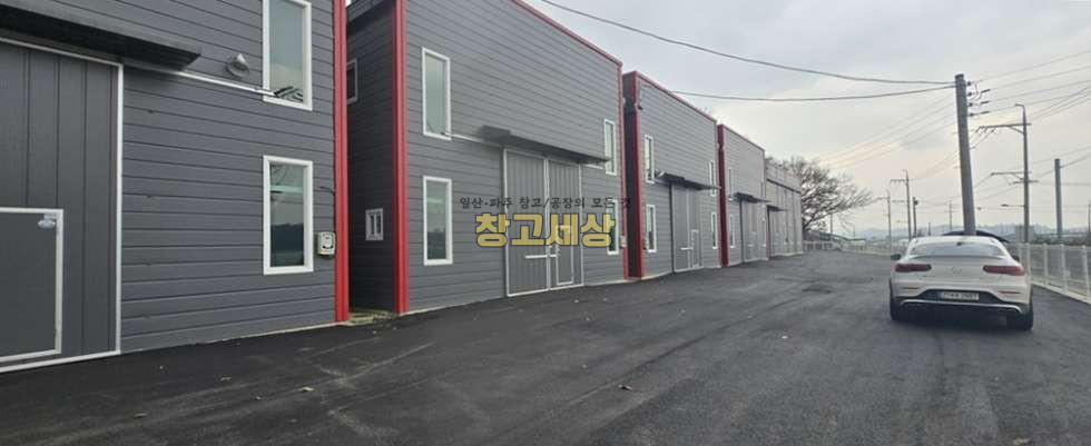 경기 고양일산동구 설문동 263평(869㎡) / 2종근생 /신축창고/ 단독마당 / 대형차량OK / 설문IC3분 월세 매물번호 11473 사진 2