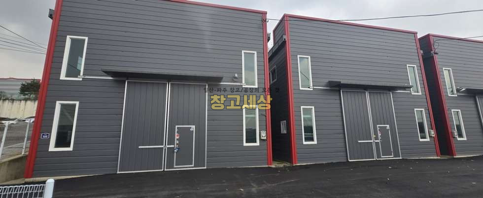 경기 고양일산동구 설문동 263평(869㎡) / 2종근생 /신축창고/ 단독마당 / 대형차량OK / 설문IC3분 월세 매물번호 11473 사진 3