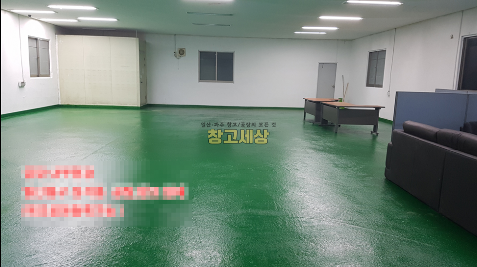 경기 고양일산동구 성석동 60평(198㎡)/2종제조/고양시 일산동구 성석동/전기 30KW인입/대형차량진입가능/보관창고/설문IC근접 월세 매물번호 11572 사진 6
