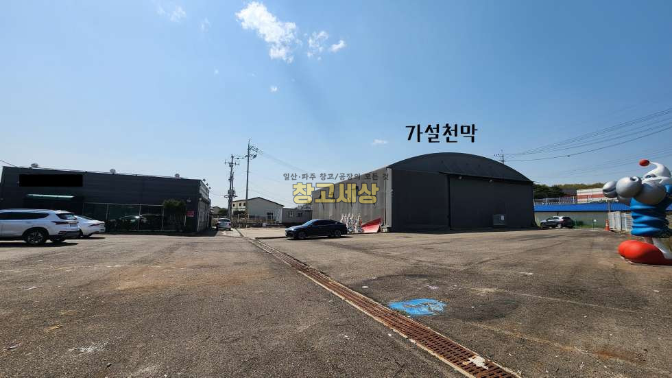 경기 파주시 탄현면 오금리 총458평(60평3개동 공장+58평 공장+220평 가설천막시설)/파주시 탄현면 오금리 /넓은단독마당/대형차량 진입가능/낙하IC 근접 월세 매물번호 11616 사진 4