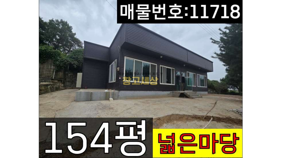 경기 파주시 탄현면 만우리 총154평(60평+46평+48평)제1종근생/파주시 탄현면 만우리/빠른입주가능/애견카페 추천 월세 매물번호 11718 사진 1
