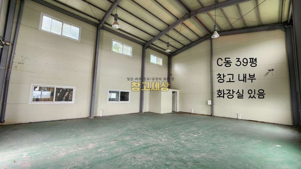 경기 파주시 맥금동 총 215평(710.62㎡)공장/파주시 맥금동/2차선 도로근접/단독 공장/빠른입주가능/제2자유로 근접 월세 매물번호 11682 사진 14