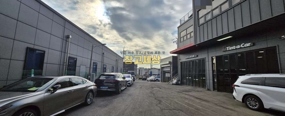 경기 고양일산동구 식사동 340평(1121㎡) / 2종제조 /정비공장/단독대형마당/전기200KW/전기차충전소/ 대형차량OK/대중교통 월세 매물번호 11757 사진 4