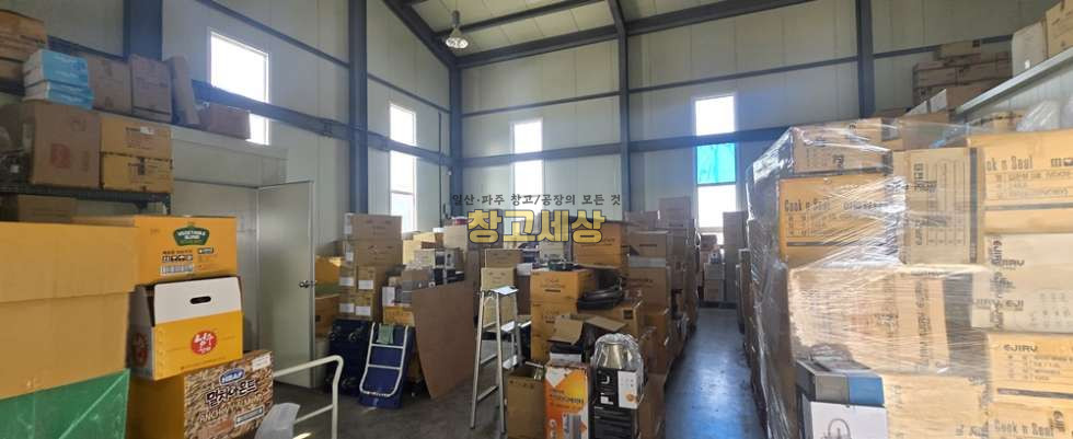 경기 파주시 산남동 75평(248㎡) / 2종제조 /넓은마당/ 내부사무실/ 대형차량OK/자유로3분 월세 매물번호 11826 사진 6