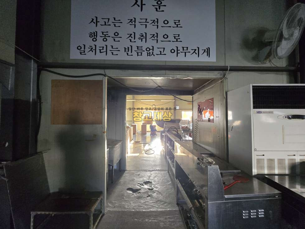 경기 파주시 산남동 파주 창고임대 산남동 120평, 고 5.5m 전기 41kW | 창고세상 월세 매물번호 11834 사진 6
