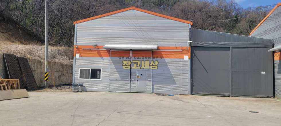 경기 파주시 문산읍 내포리 파주 창고임대 문산읍 내포리 58평, 가설천막 추가공간 있는 매물 | 창고세상 월세 매물번호 11845 사진 3