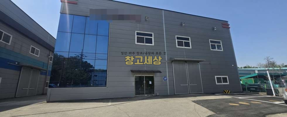 경기 고양일산동구 성석동 916평(3030㎡) / 창고시설 /복층창고/ 단독마당/ 도로접/ 화물엘베/화물리프트/전기35KW/츄레라OK 월세 매물번호 11859 사진 3