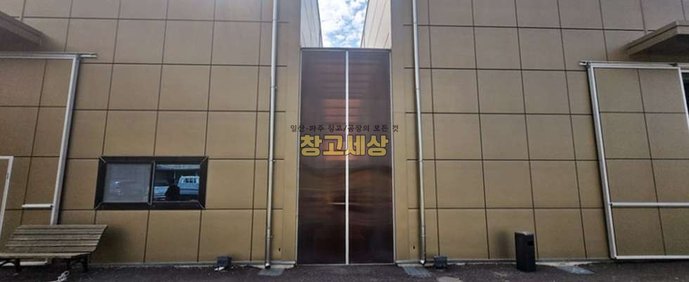 경기 파주시 월롱면 도내리 부지 1221평(4038㎡) / 공장 /단독마당/ 사옥형공장/건물컨디션최상/ 츄레라OK 매매 매물번호 11868 사진 15