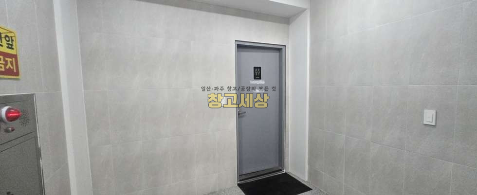 경기 파주시 월롱면 도내리 부지 1221평(4038㎡) / 공장 /단독마당/ 사옥형공장/건물컨디션최상/ 츄레라OK 매매 매물번호 11868 사진 25