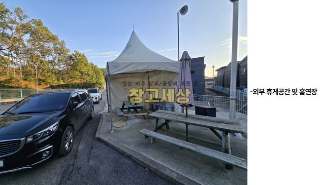 경기 파주시 탄현면 오금리 파주 대형 스튜디오 임대 , 대형 공장임대 , 오금리 월세 매물번호 11699 사진 5