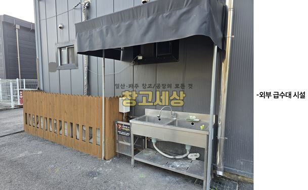 경기 파주시 탄현면 오금리 파주 대형 스튜디오 임대 , 대형 공장임대 , 오금리 월세 매물번호 11699 사진 6