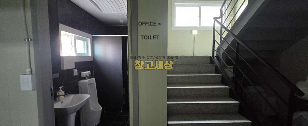 경기 고양일산서구 대화동 대화동 창고임대 150평 / 2종제조 /넓은마당/ 화물리프트/복층사무실/내부화장실/ 츄레라OK 월세 매물번호 11896 사진 5
