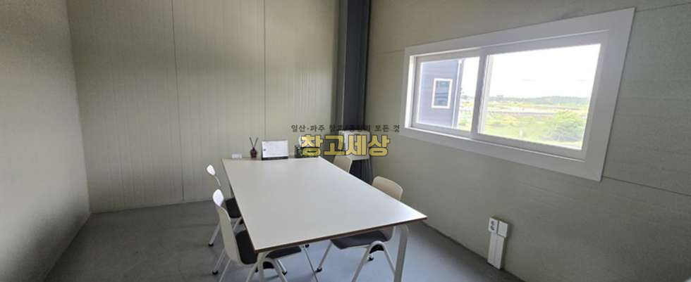 경기 고양일산서구 대화동 대화동 창고임대 150평 / 2종제조 /넓은마당/ 화물리프트/복층사무실/내부화장실/ 츄레라OK 월세 매물번호 11896 사진 9