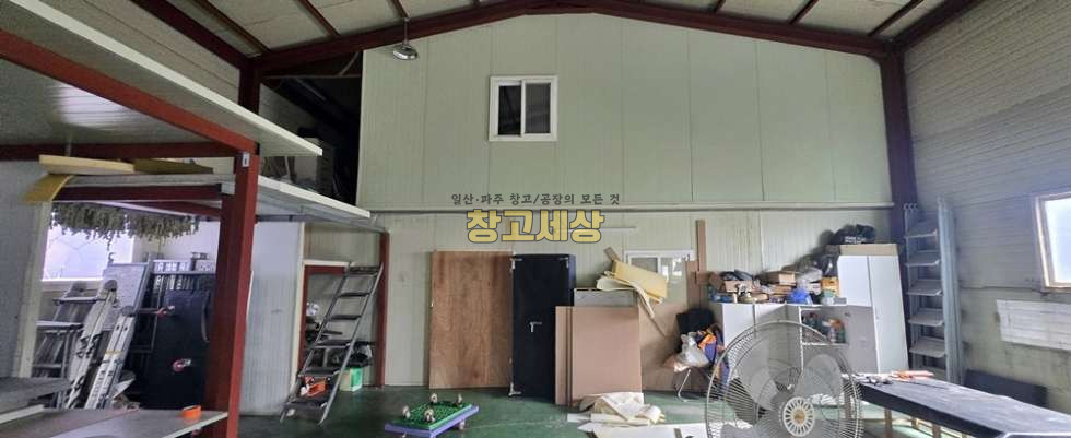경기 고양일산서구 가좌동 가좌동 창고임대 60평/ 창고시설 /전면마당/ 내부사무실/외부화장실/ 5톤OK 월세 매물번호 11890 사진 4