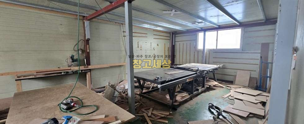 경기 고양일산서구 가좌동 가좌동 창고임대 60평/ 창고시설 /전면마당/ 내부사무실/외부화장실/ 5톤OK 월세 매물번호 11890 사진 5