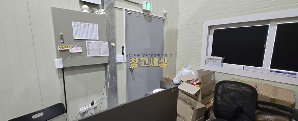 경기 고양일산동구 장항동 장항동 창고임대 총 140평 / 2종제조 /사옥형창고/ 복층창고/화물리프트/2. 5톤OK 월세 매물번호 11895 사진 4
