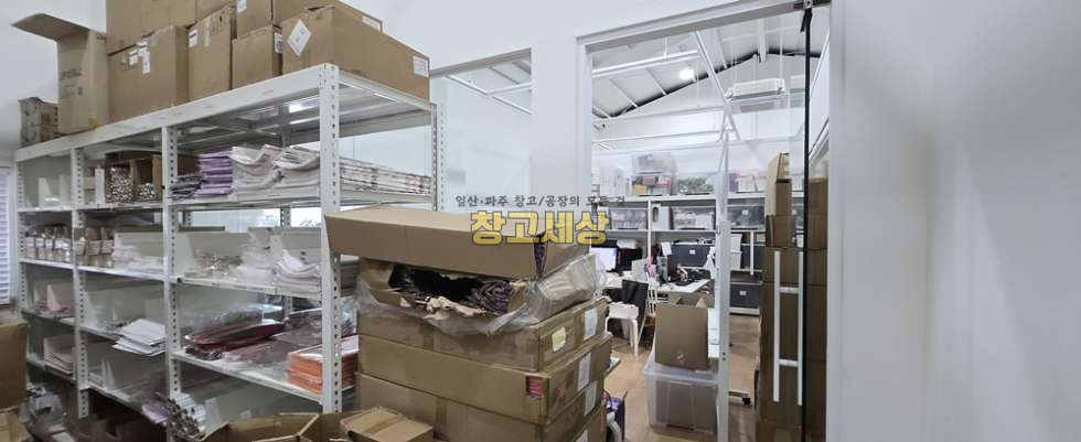 경기 고양일산동구 장항동 장항동 창고임대 총 140평 / 2종제조 /사옥형창고/ 복층창고/화물리프트/2. 5톤OK 월세 매물번호 11895 사진 11