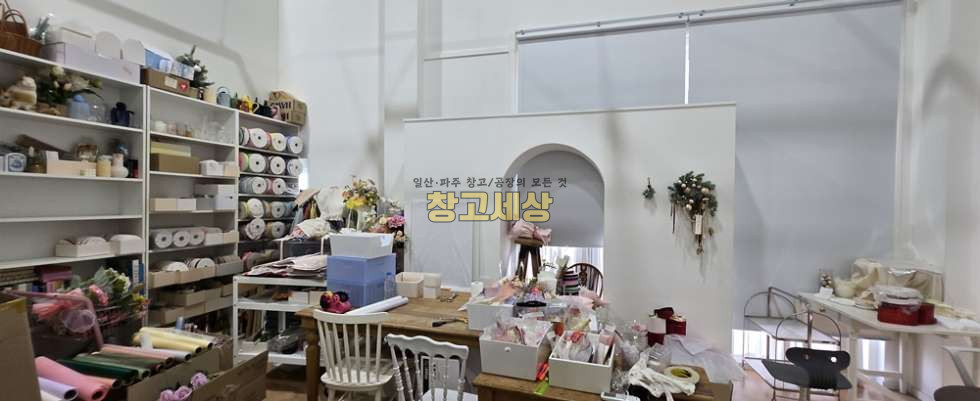 경기 고양일산동구 장항동 장항동 창고임대 총 140평 / 2종제조 /사옥형창고/ 복층창고/화물리프트/2. 5톤OK 월세 매물번호 11895 사진 12