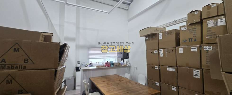 경기 고양일산동구 장항동 장항동 창고임대 총 140평 / 2종제조 /사옥형창고/ 복층창고/화물리프트/2. 5톤OK 월세 매물번호 11895 사진 13