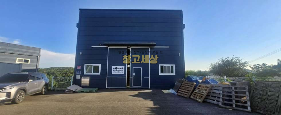 경기 고양일산동구 문봉동 일산 문봉동 창고임대120평/ 2종근생 /대형단독마당/ 내부화장실/ 츄레라OK 월세 매물번호 11909 사진 2