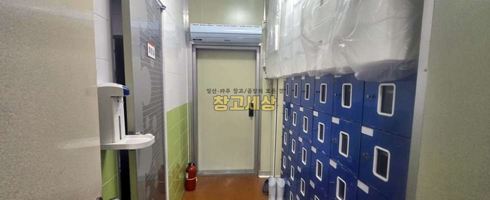 경기 고양일산동구 설문동 일산동구 설문동 식품공장임대 75평/해썹시설/ 컨테이너/사무동별도/전기30키로/ 대형차량OK 월세 매물번호 11907 사진 4