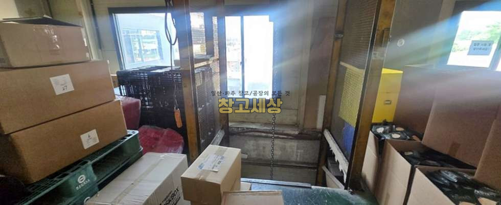 경기 고양일산동구 장항동 장항동 공장임대 180평/전면마당/ 주차좋음/화물리프트/전기100키로/사무실별도/ 츄레라OK 월세 매물번호 11904 사진 5