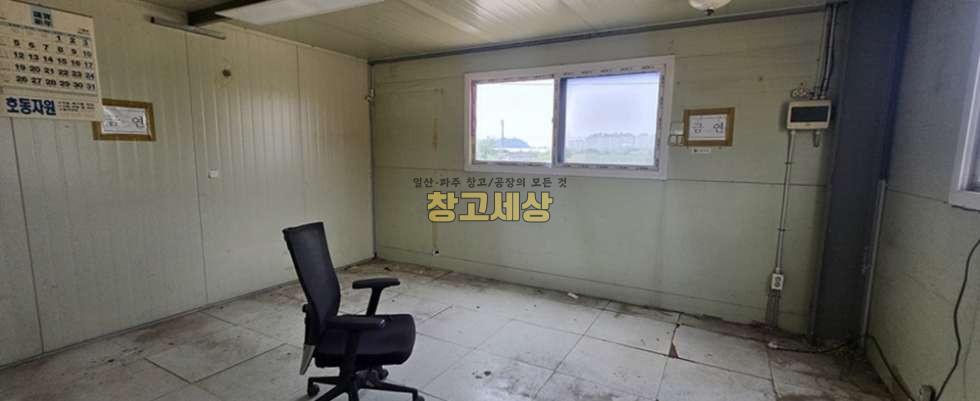 경기 파주시 조리읍 능안리 조리읍 능안리 창고임대 347평/단독마당/ 이면도로접/내부화장실/ 내부사무실/대형차량OK 월세 매물번호 11901 사진 11