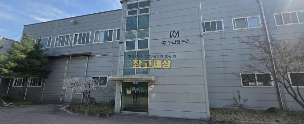 경기 파주시 탄현면 성동리 부지1101평(3641㎡) / 공장 /넓은단독마당/ 내부사무실/내부기숙사/호이스트/고압전기400KW/ 츄레라OK/자유로 매매 매물번호 11851 사진 8