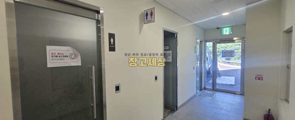 경기 파주시 월롱면 덕은리 파주 방송통신시설 임대 700평(2310㎡) / 방송통신시설 /단독마당/ 높은층고/지하주차장/내부화장실/내부사무실/전기65키로/츄레라OK 월세 매물번호 11917 사진 5