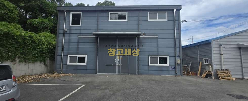 경기 고양일산서구 가좌동 60평(198㎡) / 2종제조 /전면마당/ 복층사무실/내부화장실/ 5톤OK 월세 매물번호 11936 사진 1