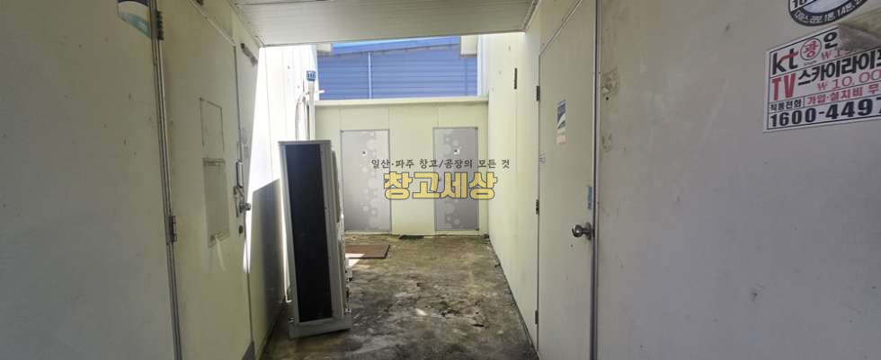 경기 고양일산서구 가좌동 57평(188㎡) / 2종제조/공실/ 외부화장실/ 5톤OK 월세 매물번호 11920 사진 5