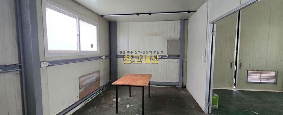 경기 고양일산서구 가좌동 55평(181.5㎡) / 2종제조 /전면마당/ 내부사무실/공용화장실/ 5톤OK 월세 매물번호 11921 사진 4