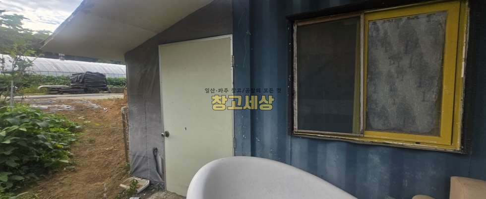 경기 파주시 월롱면 능산리 125평(410㎡) / 공장 /단독마당/ 가설천막/컨테이너/외부화장실/ 2.5톤OK 월세 매물번호 11958 사진 9