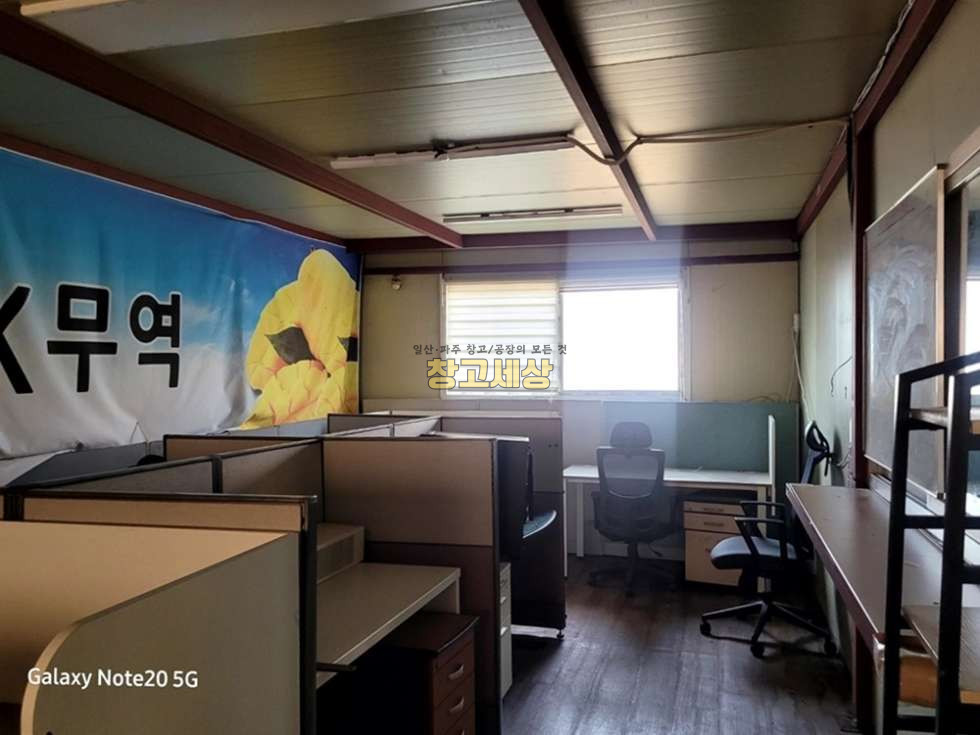 경기 고양일산서구 덕이동 78평(258.5㎡) / 창고시설 /도로접/ 전면마당/내부사무실/수전시설/내부화장실/ 대형차량OK 월세 매물번호 11969 사진 5